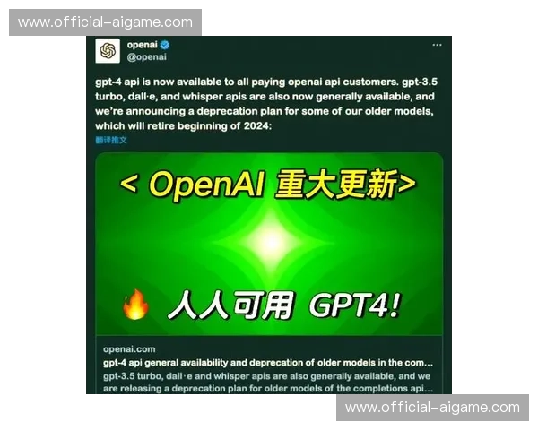 技术联盟推动了API接口完全开放 激活了体育直播技术开放体系下的插件繁荣